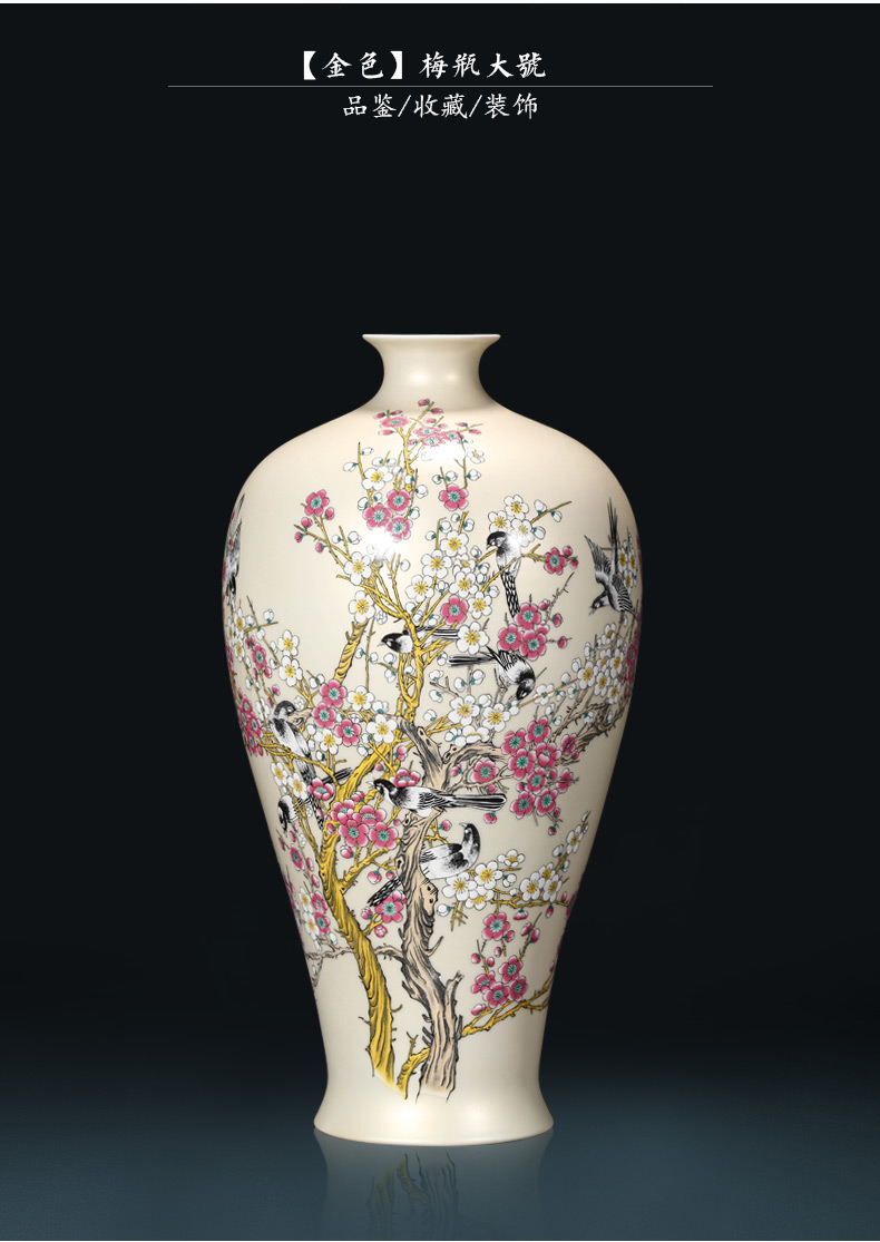 Jingdezhen ceramic vase furnishing articles living room flower arranging the modern Chinese style household adornment porcelain of furnishing articles