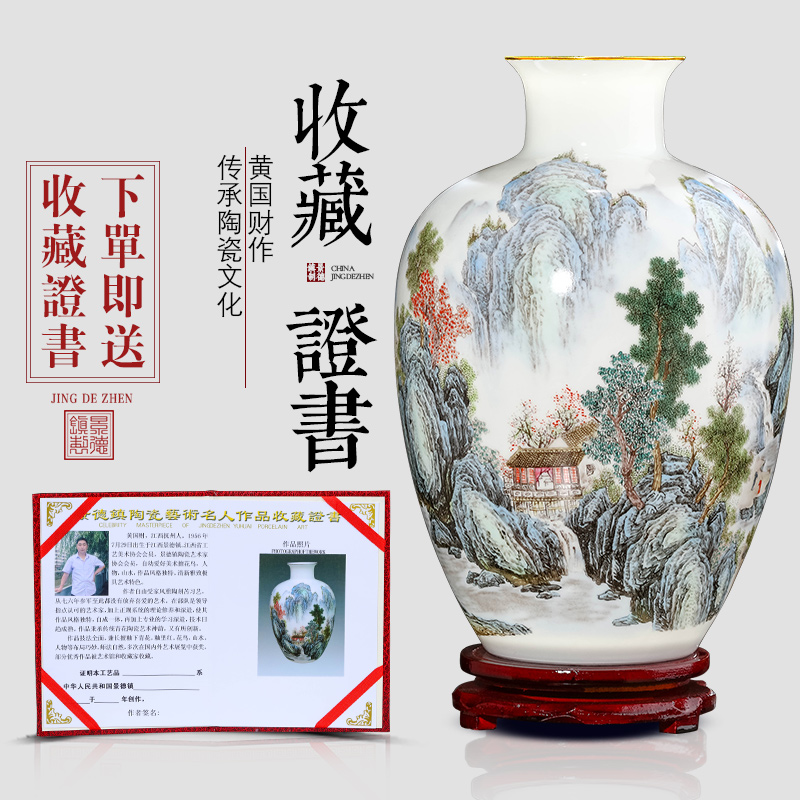 Pastel landscapes of jingdezhen ceramics vase furnishing articles flower arrangement sitting room porch study Chinese decorative arts and crafts