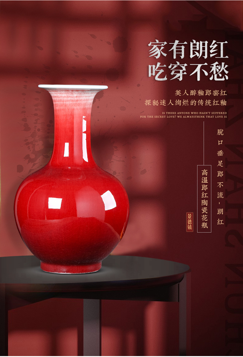 Jingdezhen ceramics ruby red vase flower arranging new Chinese style household furnishing articles, the sitting room porch TV ark, large adornment