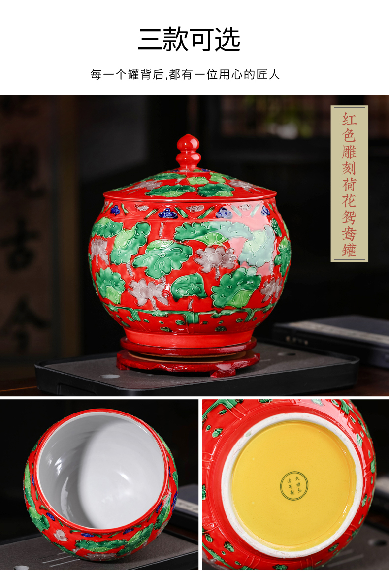 Jingdezhen porcelain carving caddy fixings large household with cover storage canned tea seven cakes and tea urn