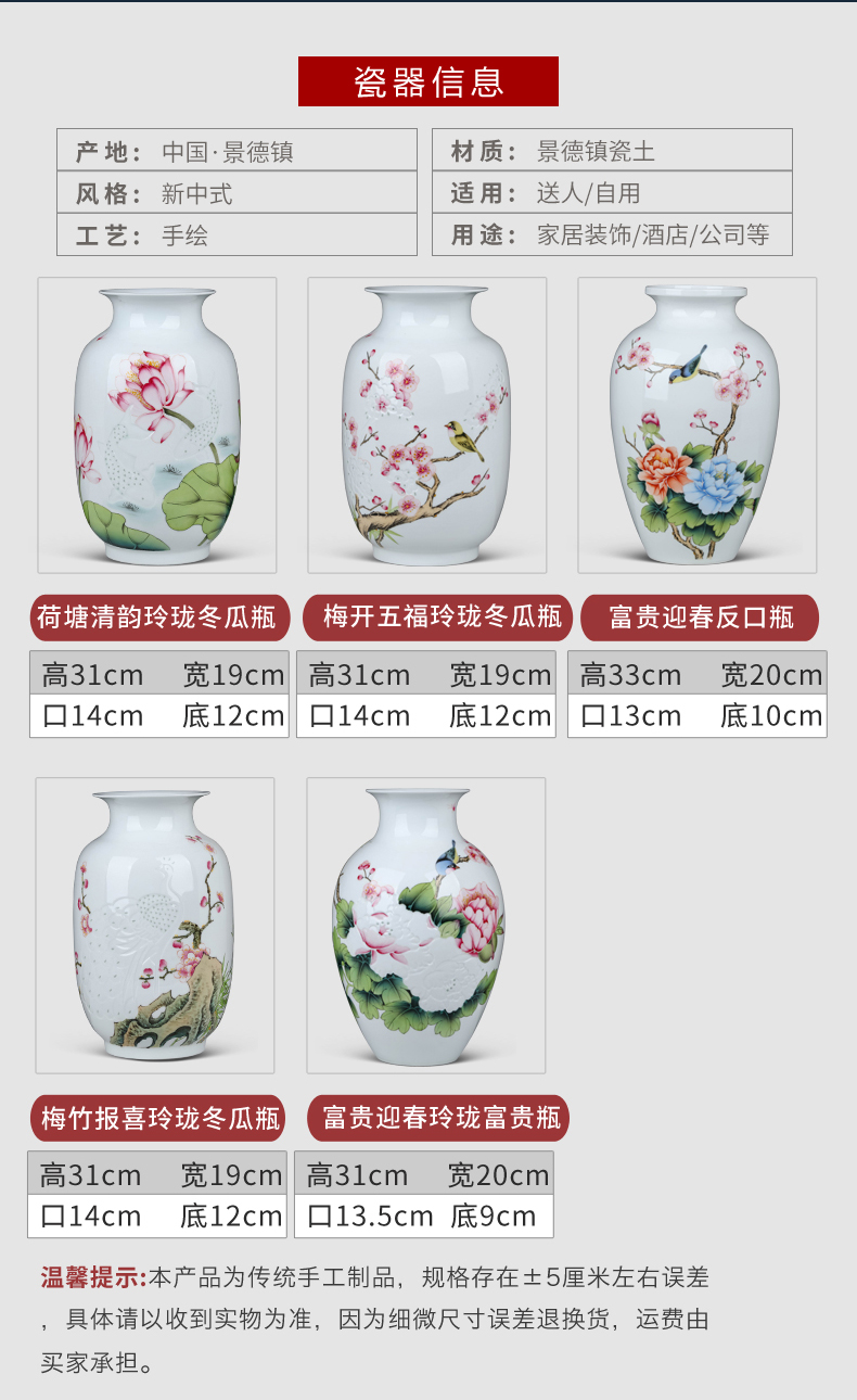 Jingdezhen famous hand - made ceramics vase flower arranging TV ark place, Chinese style household, the sitting room porch decoration