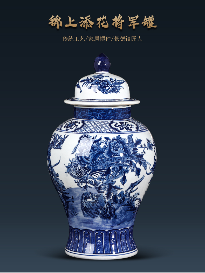 Jingdezhen ceramics general antique blue and white porcelain jar with cover large storage tank Chinese sitting room adornment is placed