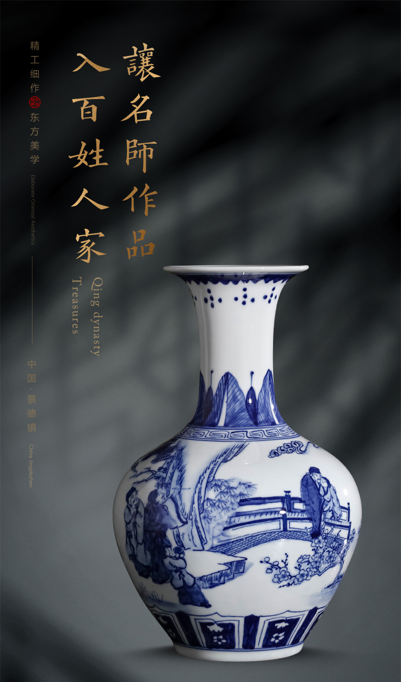 Jingdezhen ceramics antique figures landscape blue and white porcelain vase furnishing articles Chinese ancient frame home decoration in the living room