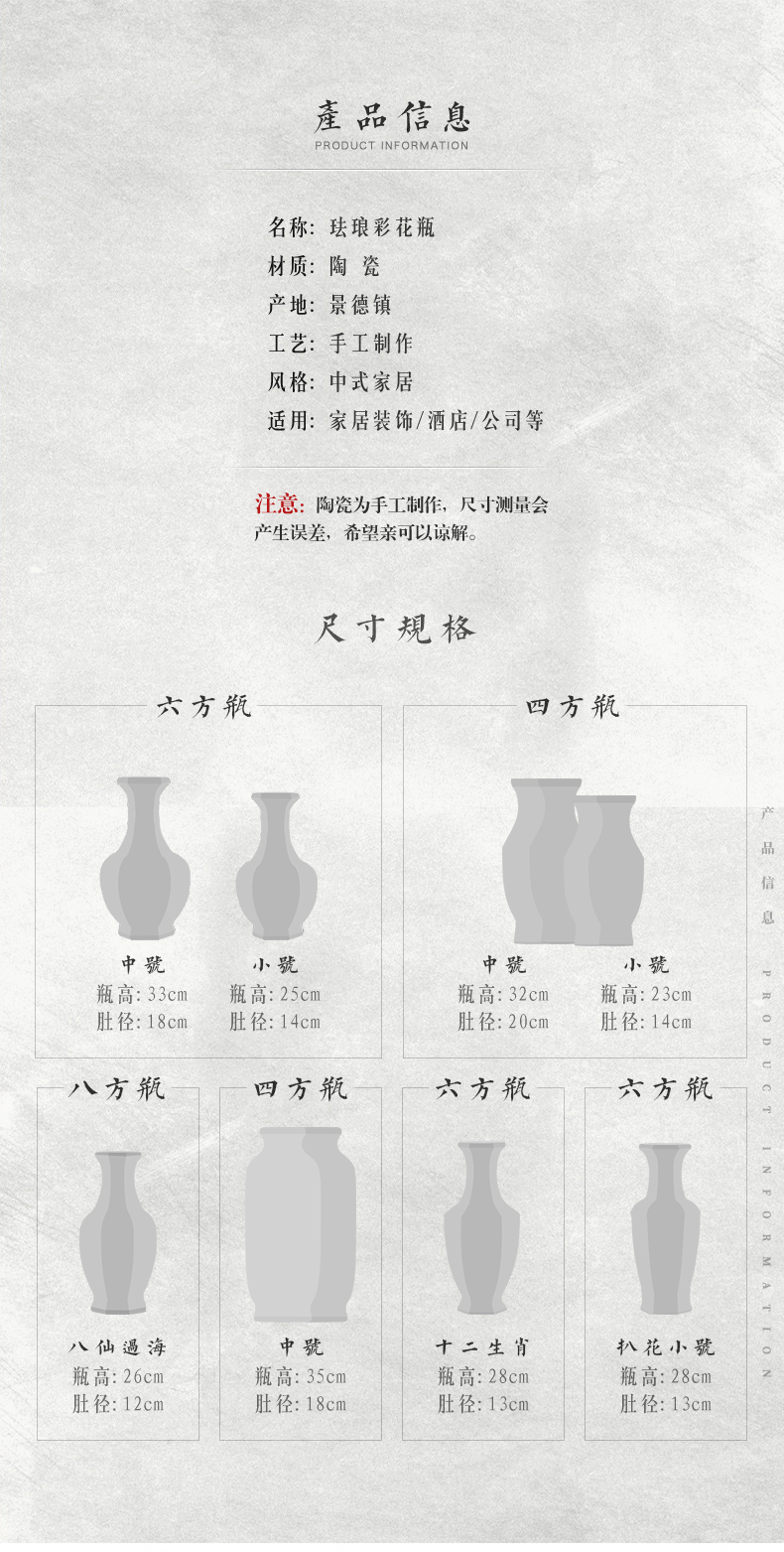 Jingdezhen porcelain qianlong fuels the vase flower arranging Chinese style household furnishing articles, the sitting room porch decoration