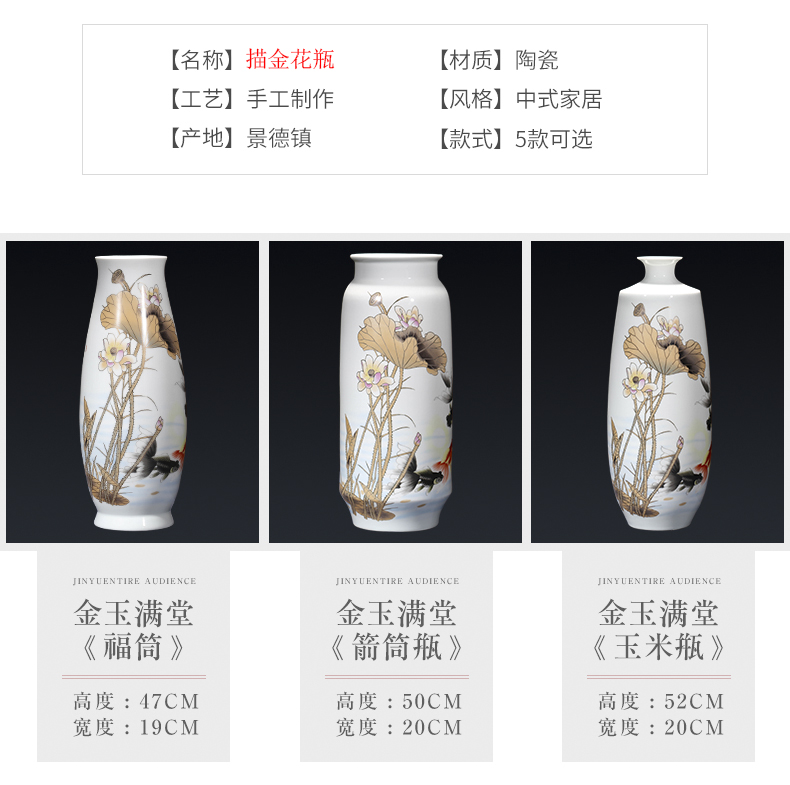 Jingdezhen ceramics, vases, flower arrangement of Chinese style household furnishing articles, the sitting room porch ark decoration large TV ark