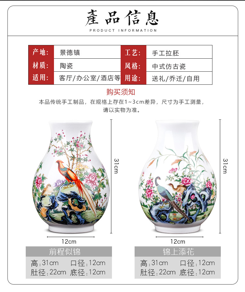 Jingdezhen ceramics powder enamel vase flower arranging wide expressions using rich ancient frame of Chinese style household, sitting room porch decoration furnishing articles