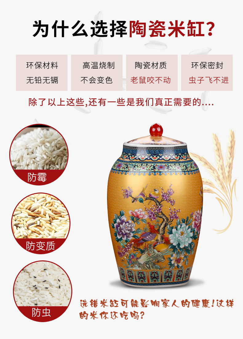 Jingdezhen ceramics barrel household sealed with cover 20 jins 30 jins 50 have the moistureproof insect - resistant ricer box installed storage tank