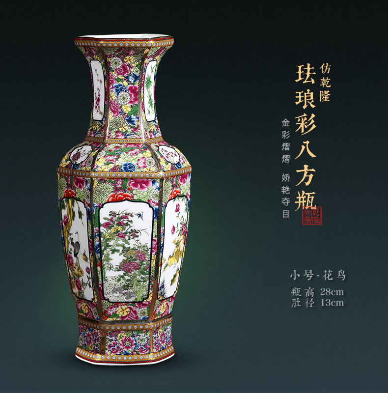 Jingdezhen porcelain qianlong fuels the vase flower arranging Chinese style household furnishing articles, the sitting room porch decoration