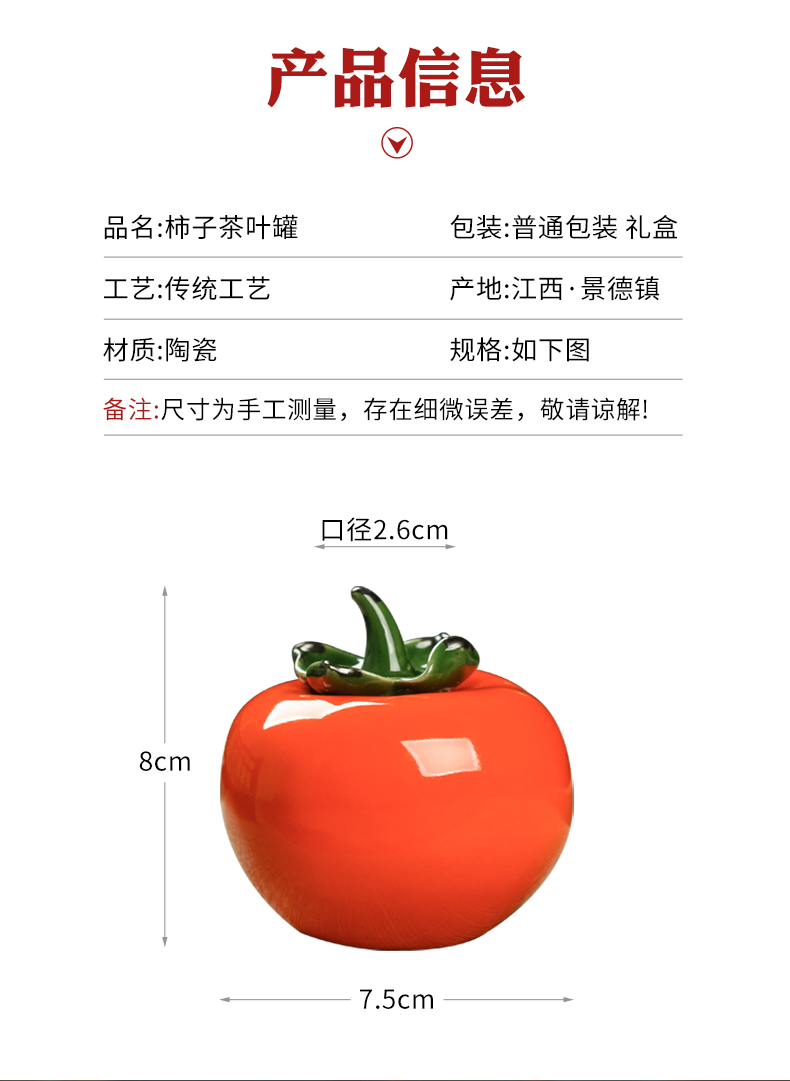 Ceramic persimmon tea pot bionic design of tomato travel carry as cans of jingdezhen small tea set positions