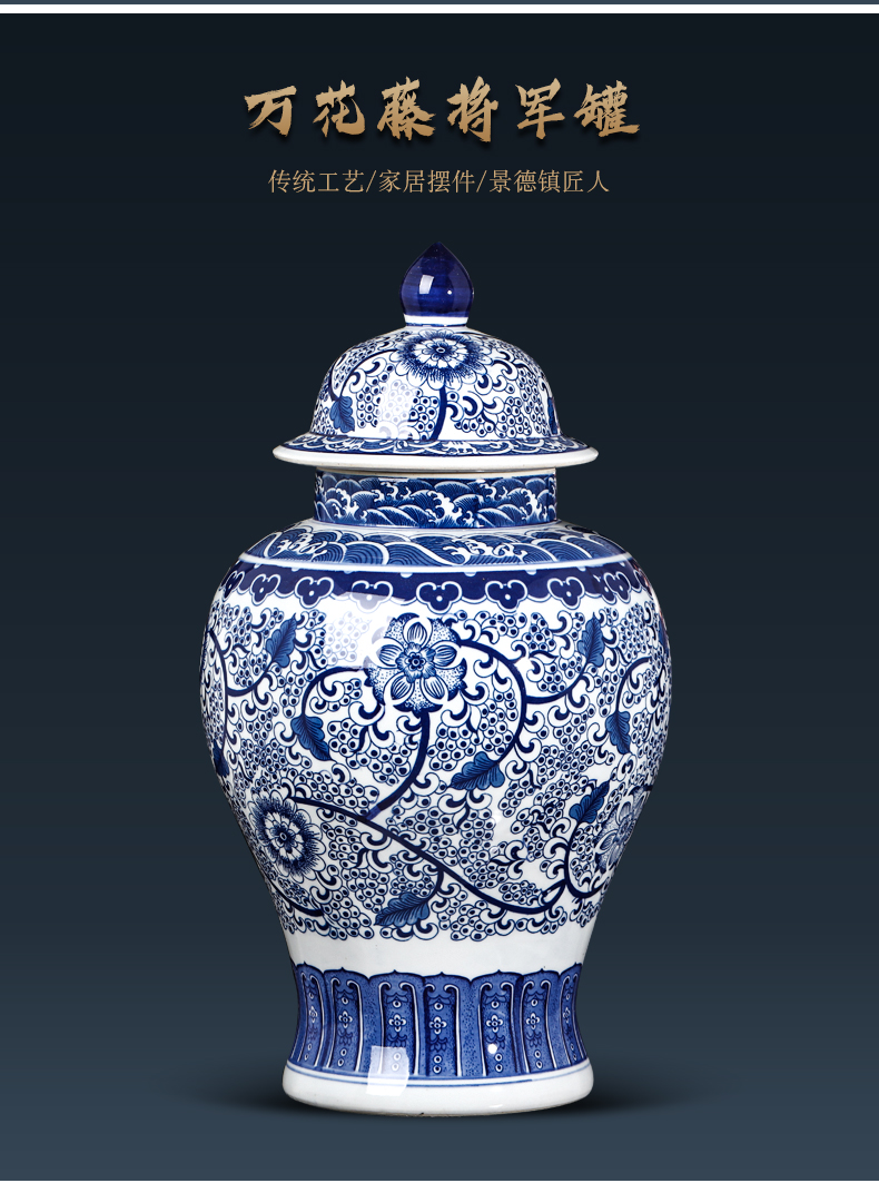 Jingdezhen ceramics general antique blue and white porcelain jar with cover large storage tank Chinese sitting room adornment is placed