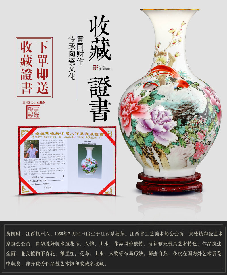 Jingdezhen ceramics powder enamel peony flowers in the vase sitting room porch TV ark, decoration of Chinese style household furnishing articles