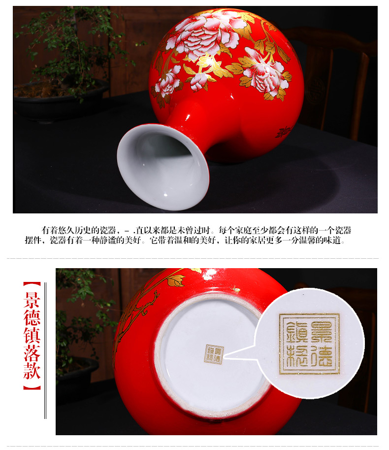 Jingdezhen ceramics China red peony vase landing place, a new Chinese style household decorate gifts large living room