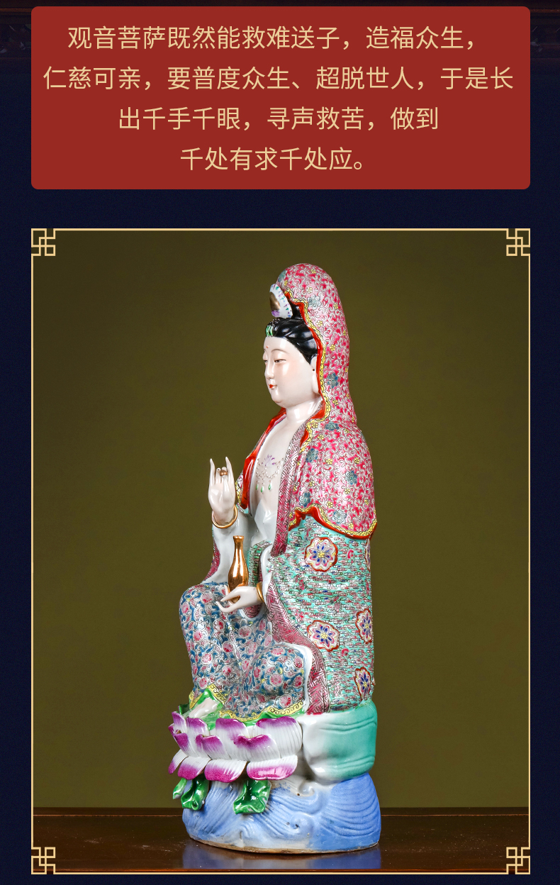 Jingdezhen ceramics primer of the south China sea guanyin Buddha enshrined furnishing articles at home sitting room with accessories avalokitesvara
