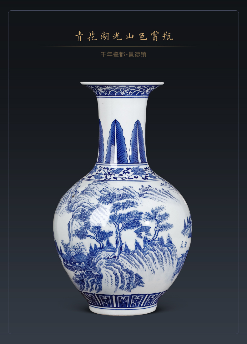 Jingdezhen ceramics antique landscape paintings of blue and white porcelain vase flower arranging Chinese sitting room porch decoration furnishing articles