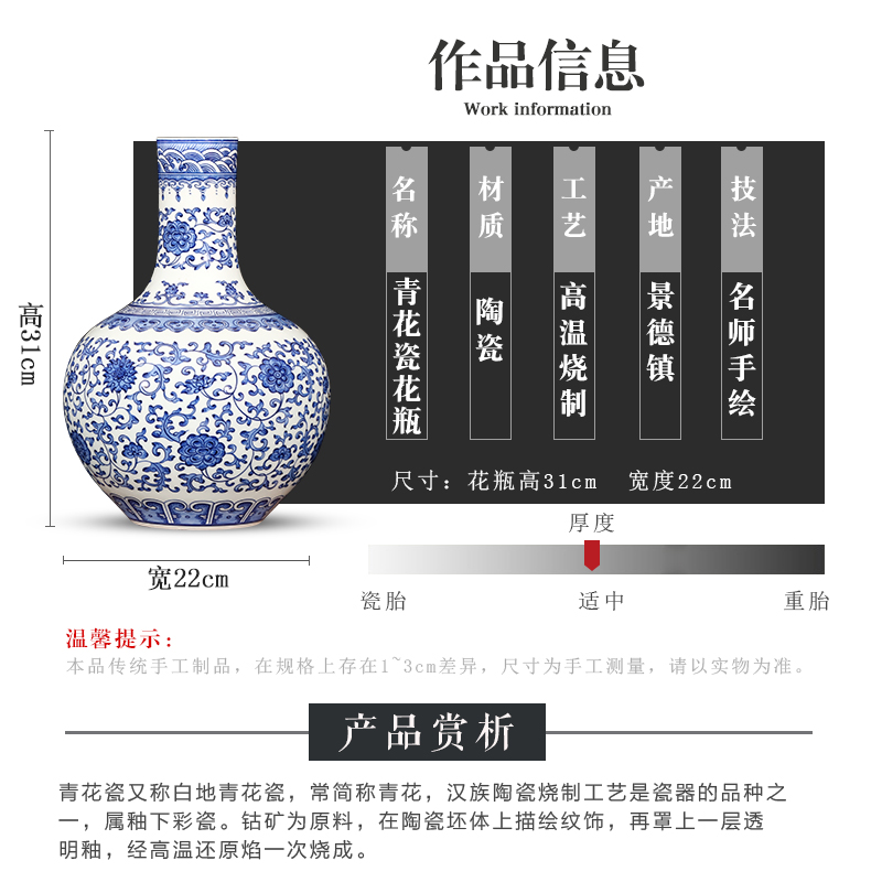 Jingdezhen ceramics imitation yongzheng hand - made of blue and white porcelain vases, new classical Chinese style home furnishing articles sitting room