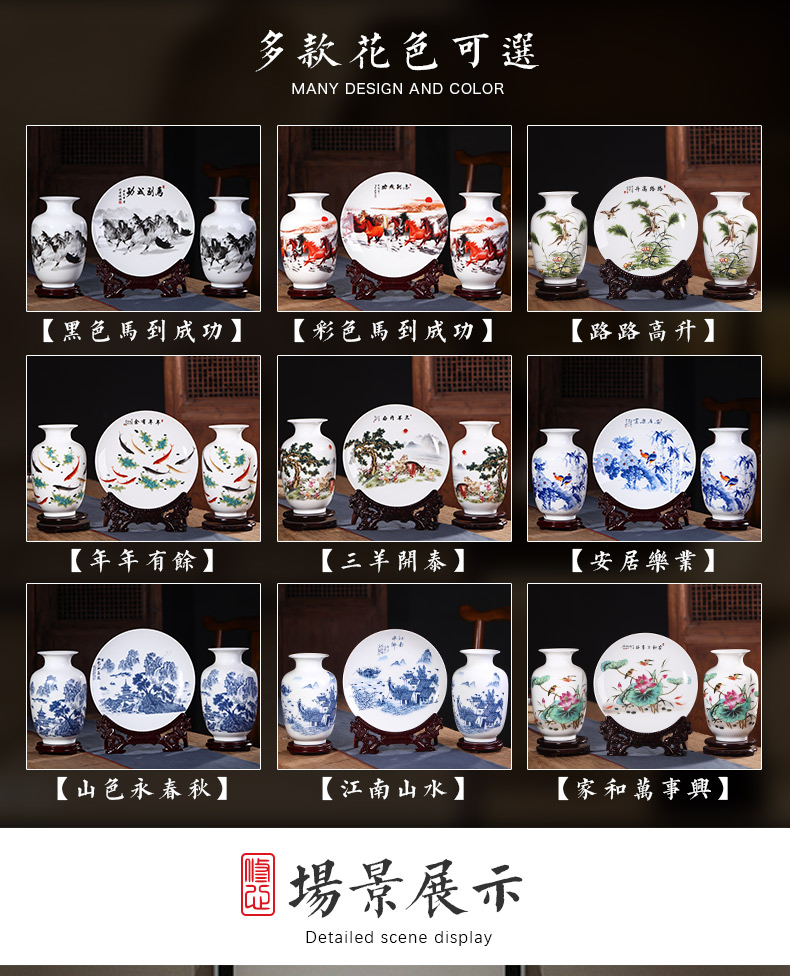 Rich ancient frame of jingdezhen ceramics vase home wine ark, adornment furnishing articles sitting room small handicraft decoration arranging flowers