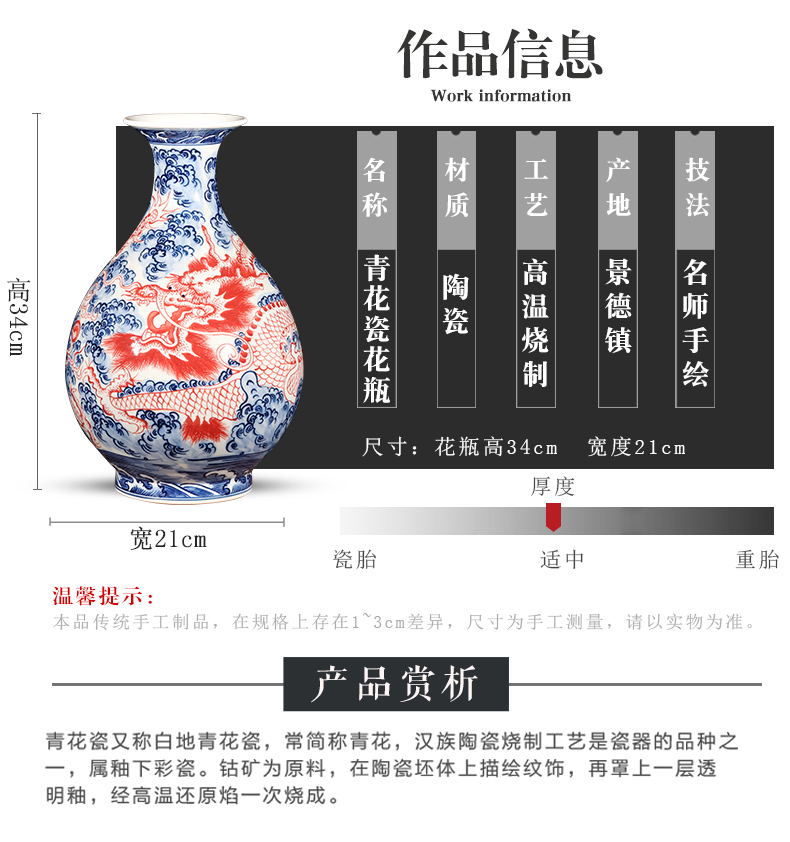 Jingdezhen ceramics antique hand - made of blue and white porcelain vases, flower arrangement furnishing articles the new Chinese rich ancient frame sitting room adornment