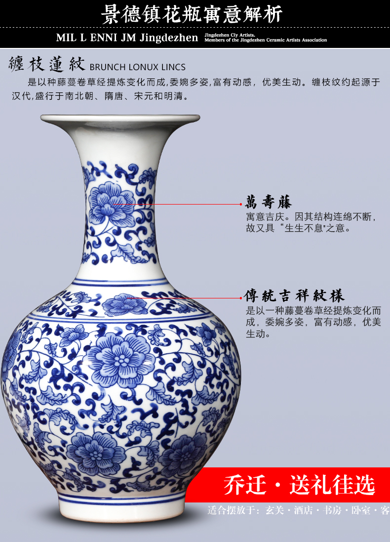 Antique blue and white porcelain of jingdezhen ceramics bound branch lotus bottle of flower arranging furnishing articles rich ancient frame of Chinese style household ornaments