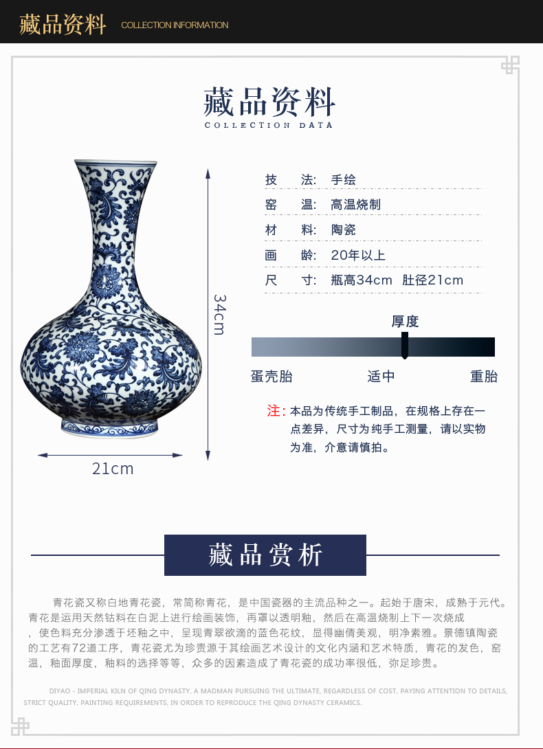 Jingdezhen ceramics hand - made antique blue and white porcelain vases, flower arranging new Chinese style home furnishing articles sitting room