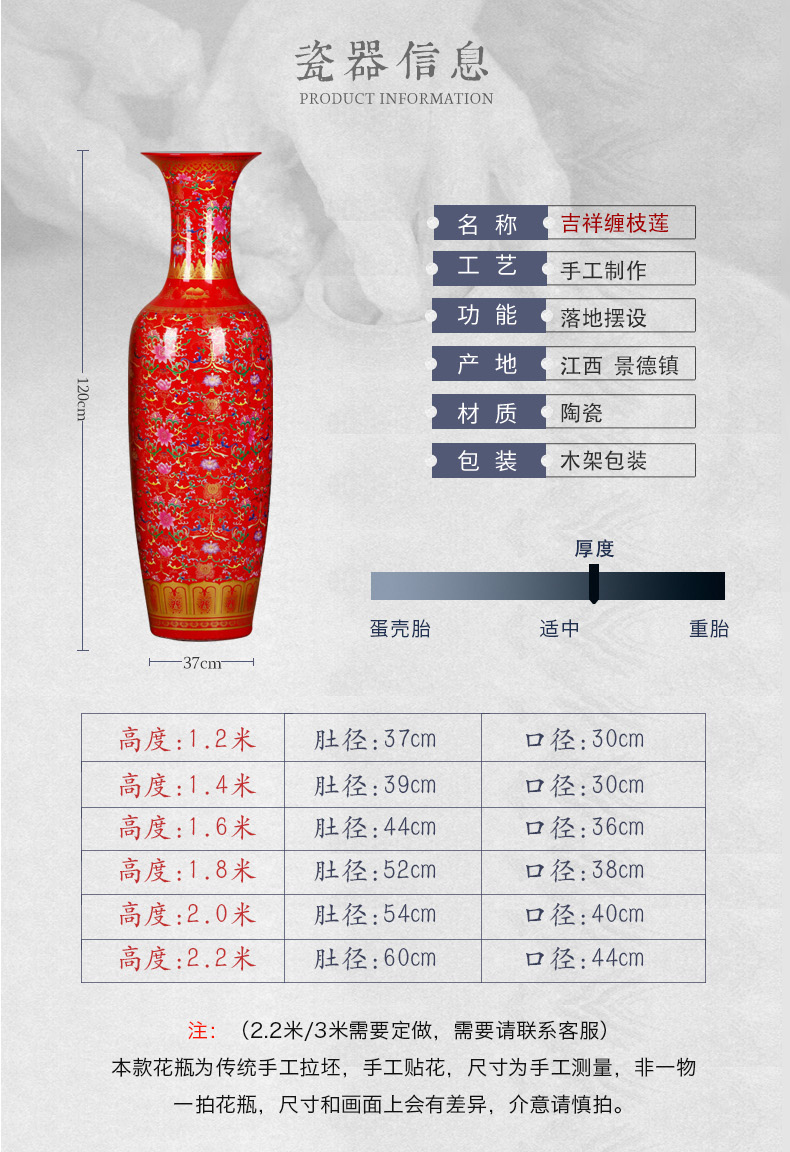 Jingdezhen ceramics China red large vases, Chinese style to decorate the living room the opened to heavy large furnishing articles