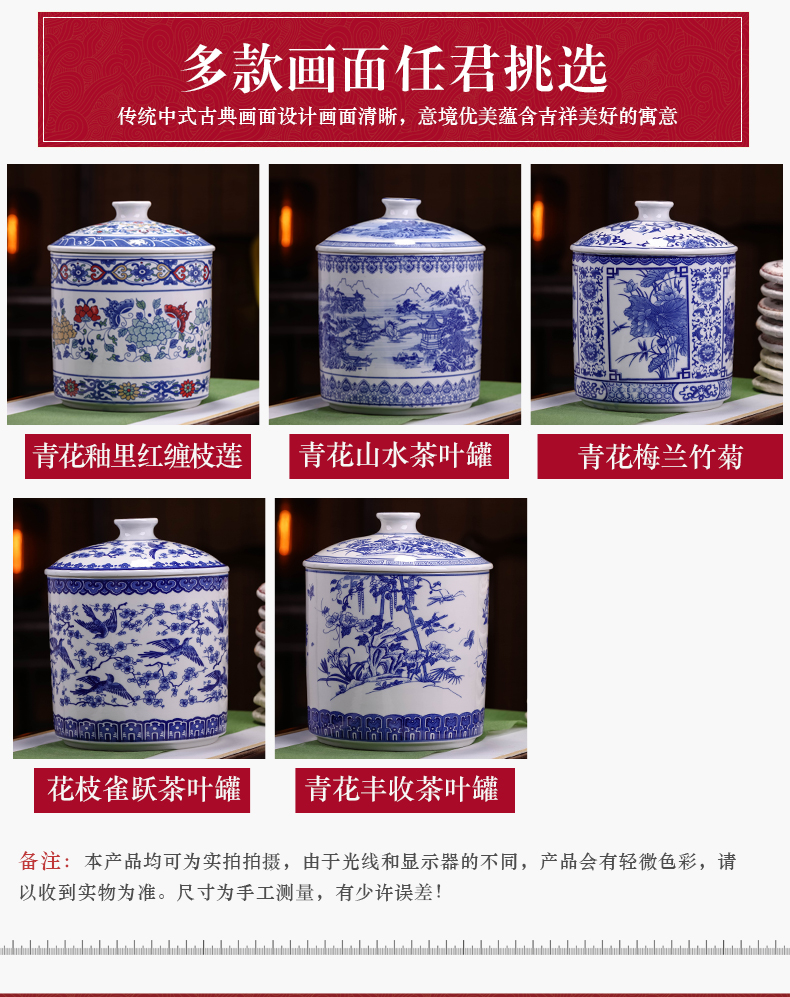 Jingdezhen blue and white porcelain tea pot ceramic moistureproof big yards tea cake storage sealed jar pu - erh tea king home