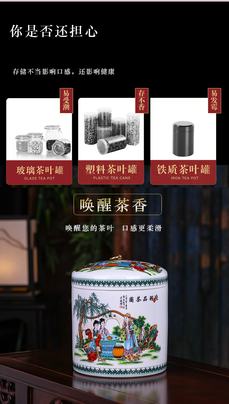 Jingdezhen ceramics canned pu - erh tea tea seven loaves wake receives large household seal storage POTS