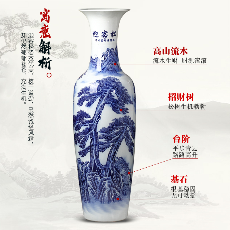 Jingdezhen ceramic antique blue - and - white decoration to the hotel the sitting room of large vase furnishing articles opening gifts large catastrophic