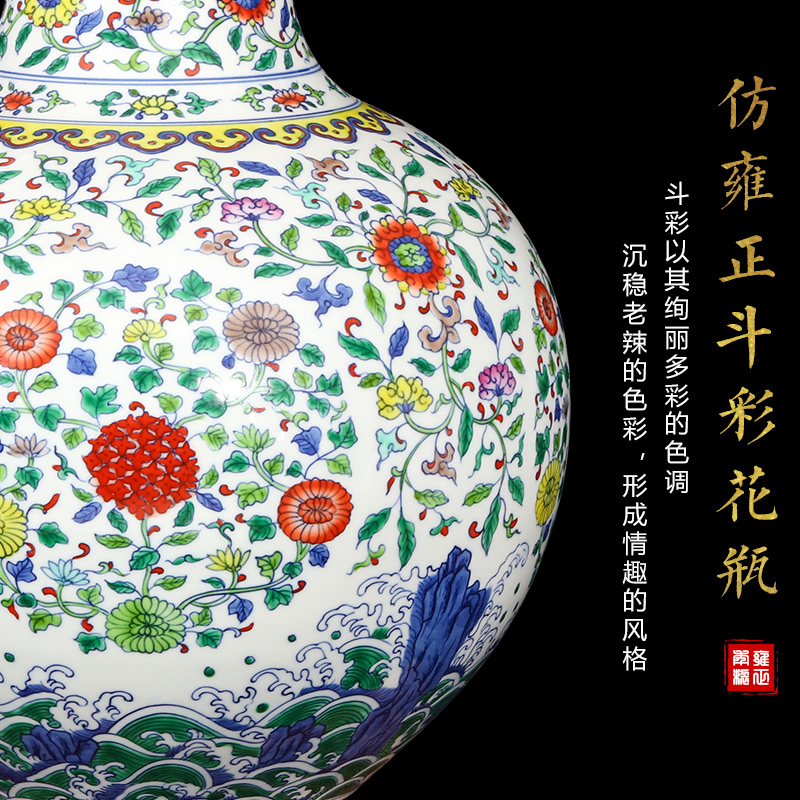 Jingdezhen ceramics imitation yongzheng hand - made color bucket vase Chinese style restoring ancient ways is the sitting room porch home furnishing articles