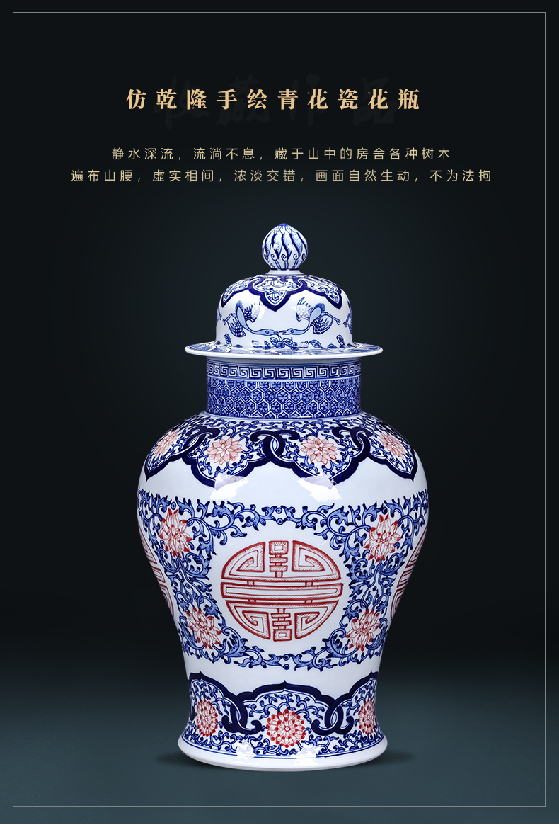 Imitation of qianlong hand - made general storage tank of blue and white porcelain of jingdezhen ceramics Chinese style living room home furnishing articles