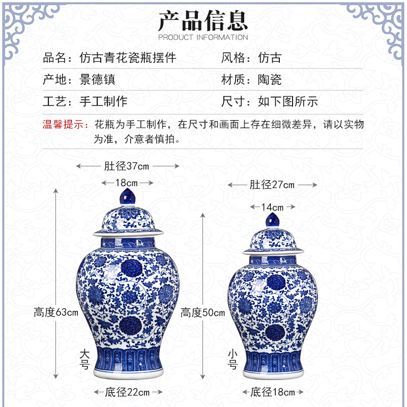 Jingdezhen ceramics general antique blue and white porcelain jar with cover large storage tank Chinese sitting room adornment is placed