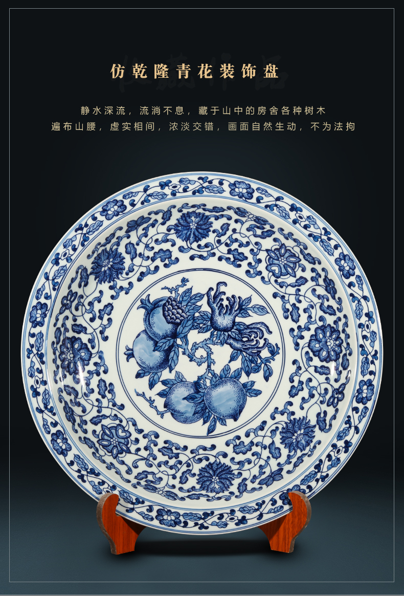 Imitation of qianlong hand - made decorative hanging dish of blue and white porcelain of jingdezhen ceramics Chinese style living room furniture furnishing articles ornament