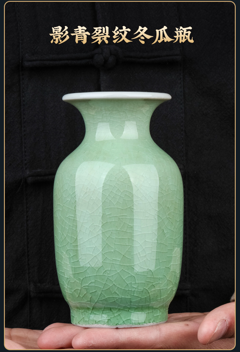 Jingdezhen ceramics shadow blue crackle mini floret bottle of Chinese ancient frame wine TV ark is placed trumpets