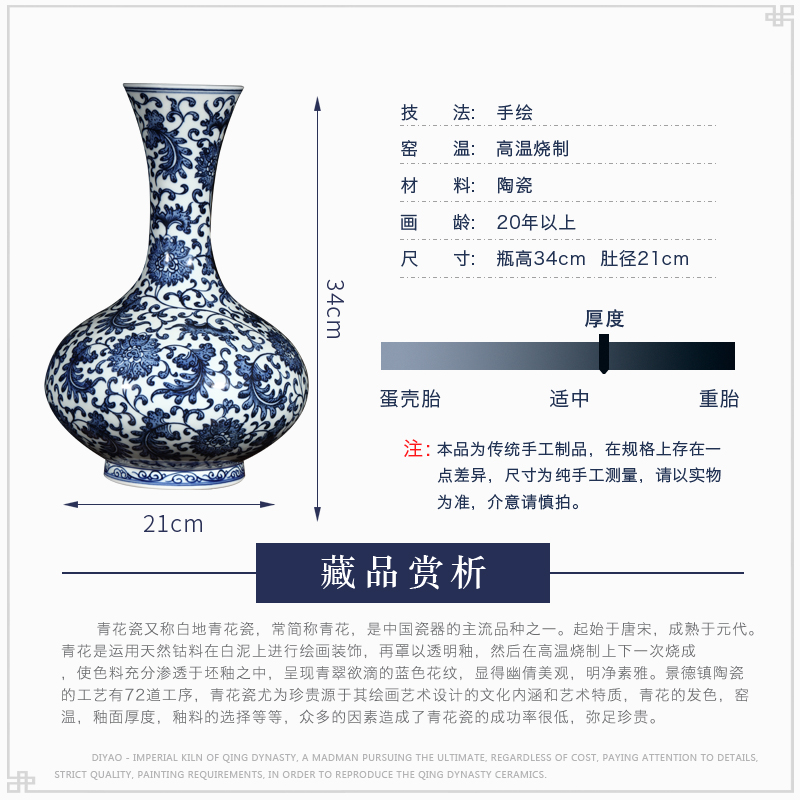 Jingdezhen ceramics hand - made antique blue and white porcelain vases, flower arranging new Chinese style home furnishing articles sitting room