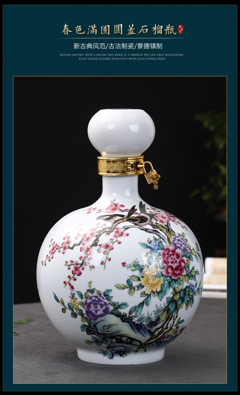 Archaize of jingdezhen ceramics empty wine bottles of wine pot furnishing articles hoard seal wine with cover 13 kg wine jar