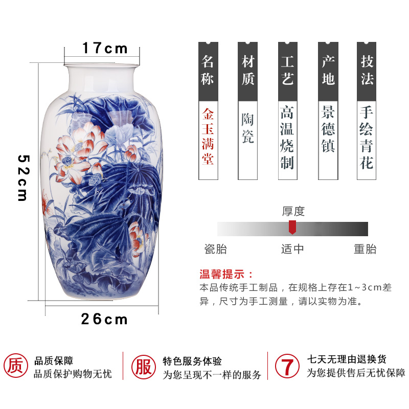 Jingdezhen ceramics hand - made Chinese blue and white porcelain vase home porch decoration handicraft furnishing articles large living room