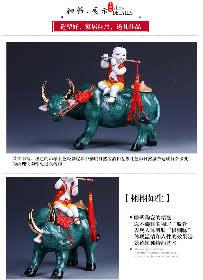 Jingdezhen ceramics cowboy ride to feng shui plutus evil spirit handicraft furnishing articles home wine sitting room adornment