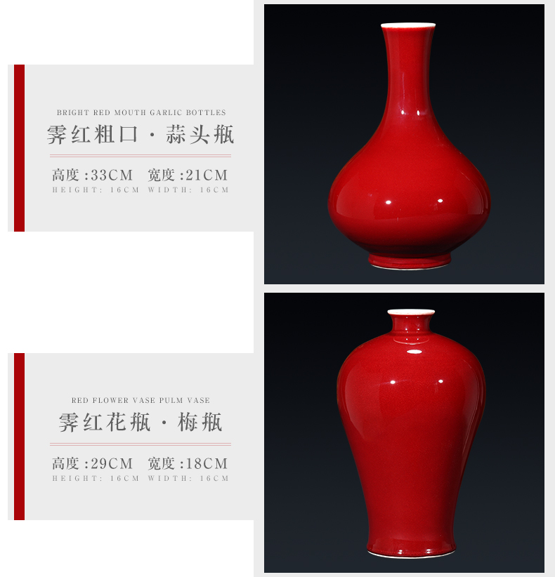 Jingdezhen ceramics archaize ji red vase furnishing articles sitting room flower arranging Chinese style household adornment of vintage wine