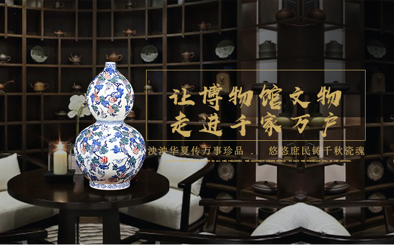 Jingdezhen ceramics imitation qianlong guardian gourd of blue and white porcelain vases, Chinese ancient frame sitting room adornment is placed