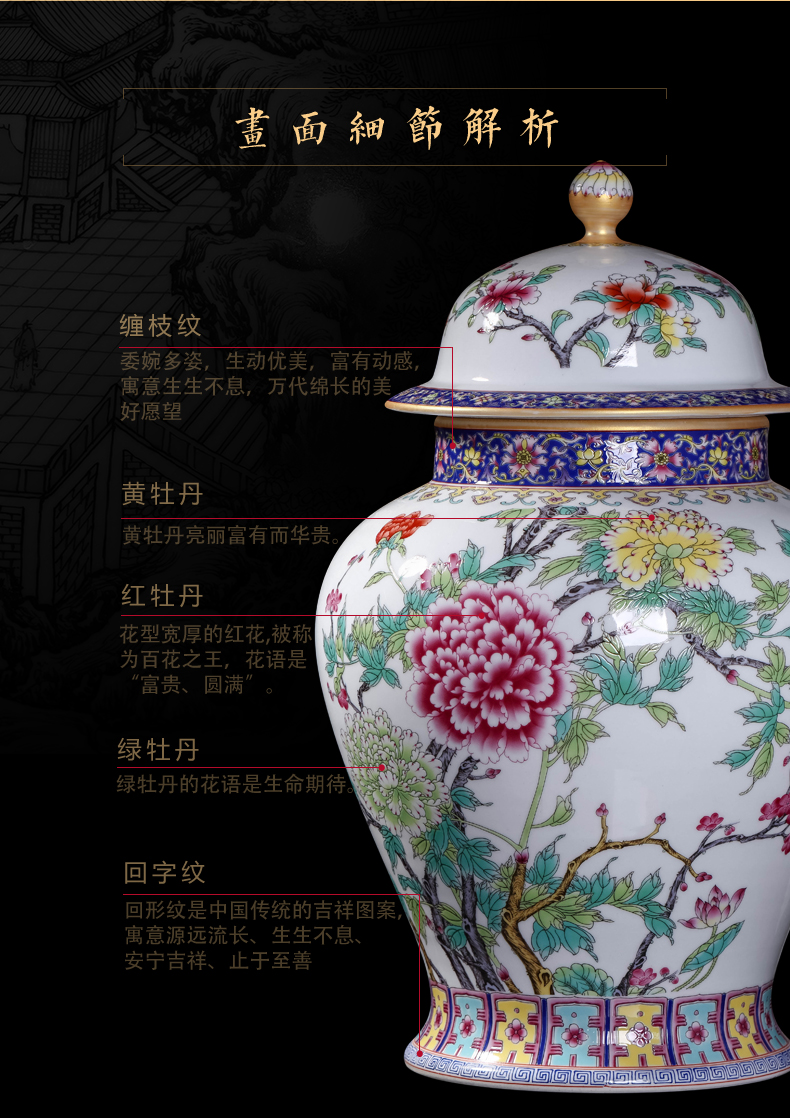 General jingdezhen ceramics powder enamel tank storage tank caddy fixings with cover Chinese style living room home furnishing articles