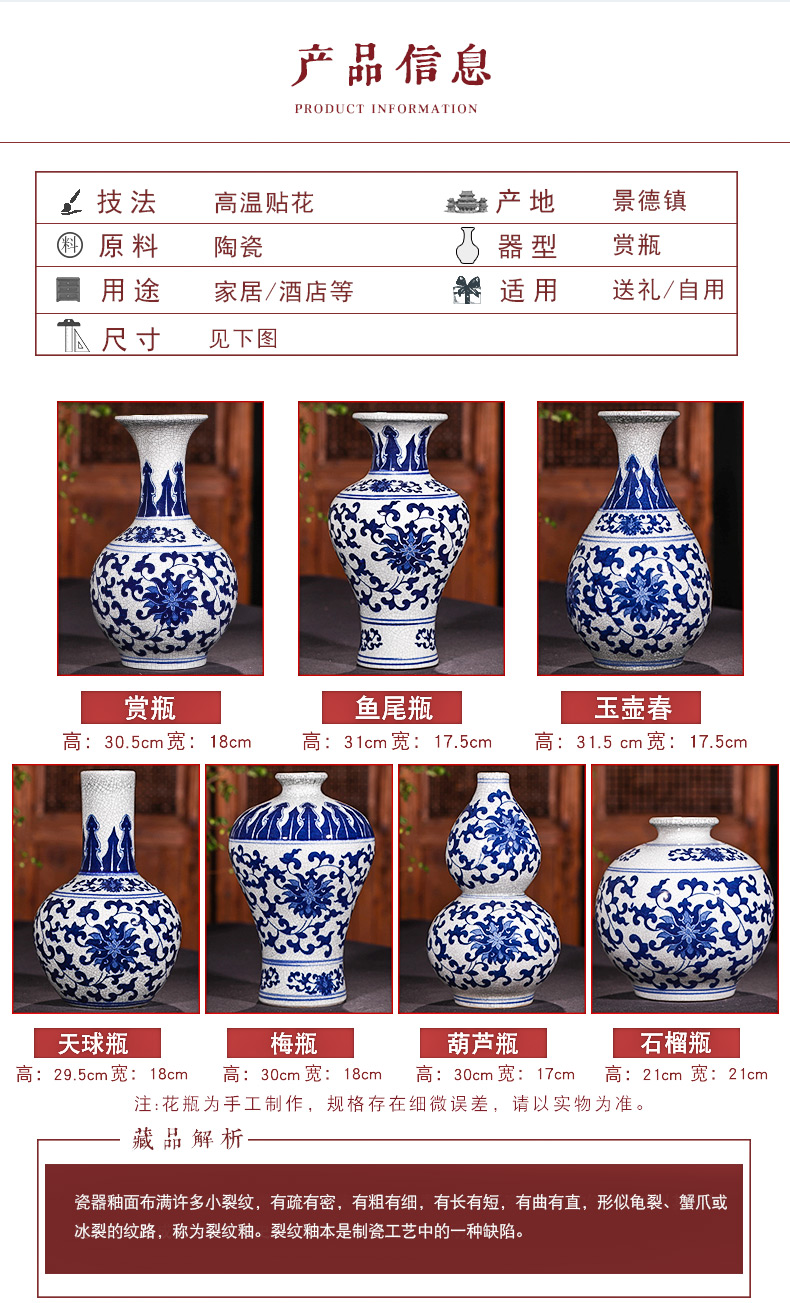 Jingdezhen ceramic blue and white porcelain vase flower arranging Chinese style household furnishing articles, the sitting room porch antique porcelain decoration