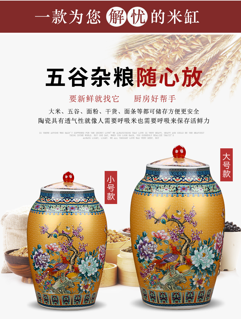 Jingdezhen ceramics barrel household sealed with cover 20 jins 30 jins 50 have the moistureproof insect - resistant ricer box installed storage tank