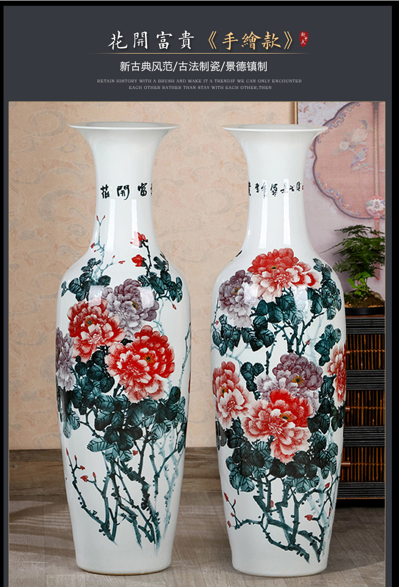 Jingdezhen ceramics riches and honour flowers Chinese penjing flower arranging large sitting room of large vase household ornaments