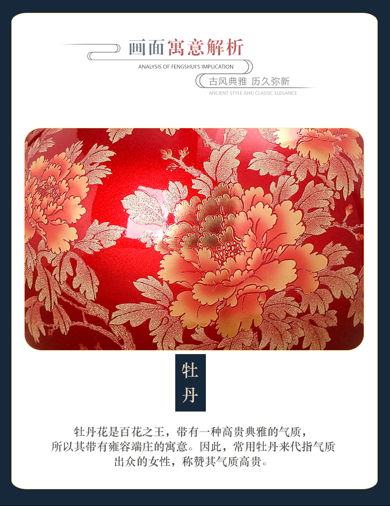 Jingdezhen ceramic crystal glaze furnishing articles sitting room Chinese red paint peony vases flower arranging Chinese style household ornaments