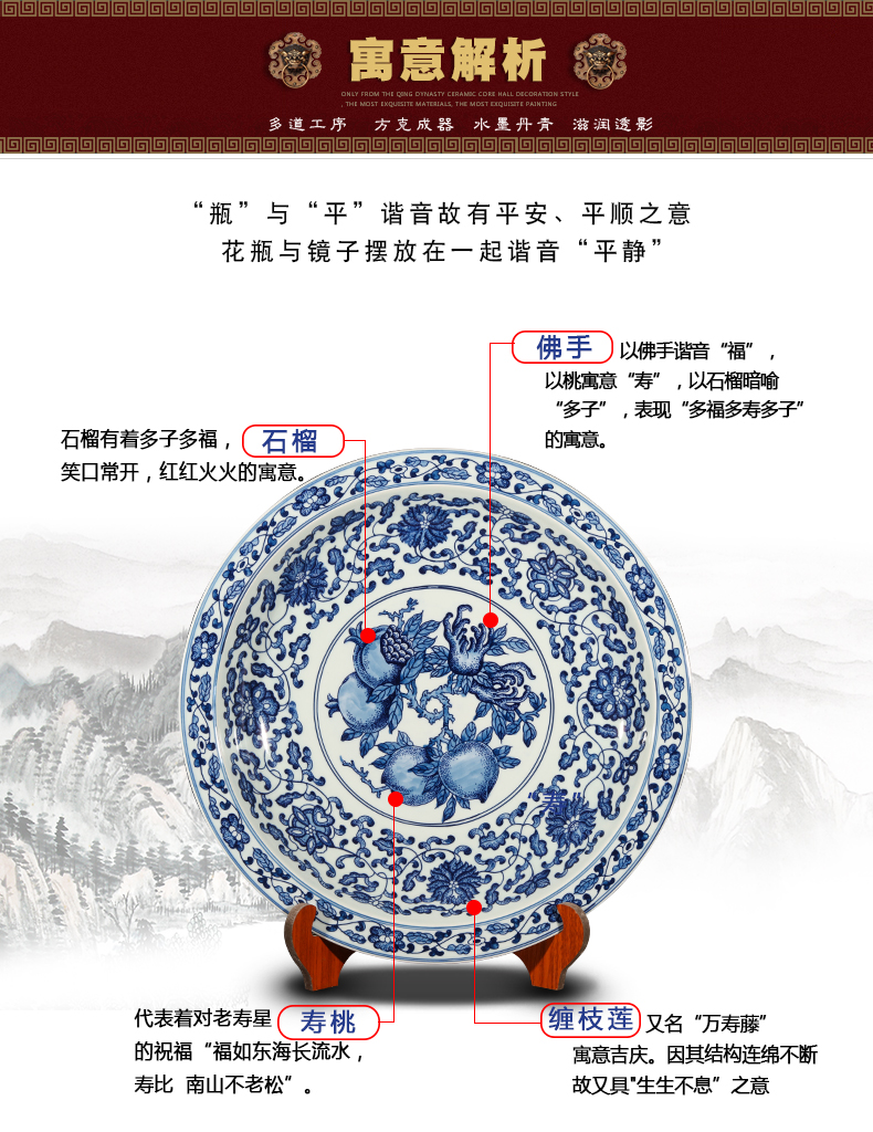 Imitation of qianlong hand - made decorative hanging dish of blue and white porcelain of jingdezhen ceramics Chinese style living room furniture furnishing articles ornament