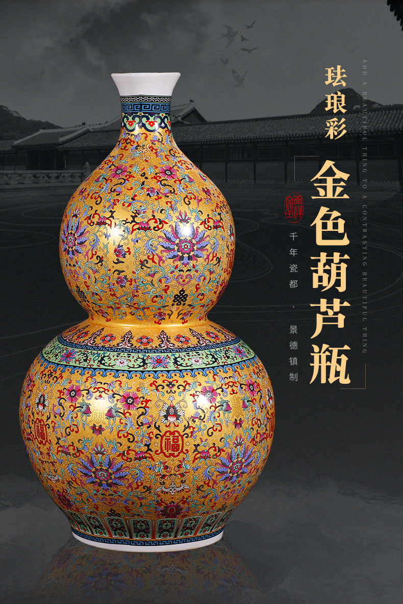 Jingdezhen ceramic floor gourd vases, flower arranging Chinese style household furnishing articles, the sitting room porch porcelain decorations large