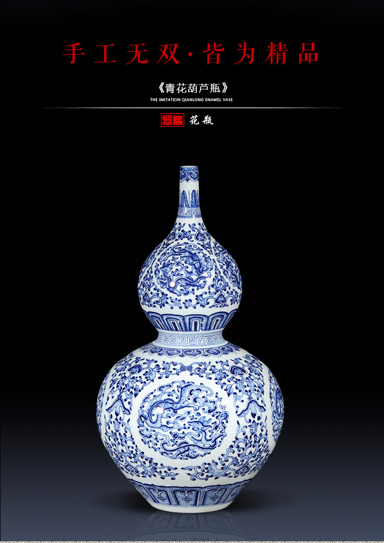 Jingdezhen ceramics imitation qianlong vase of blue and white porcelain bottle gourd furnishing articles feng shui plutus sitting room porch decoration