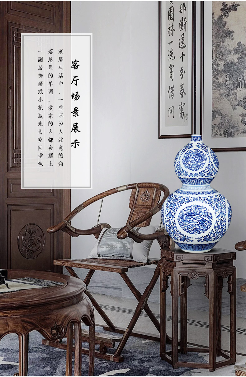 Jingdezhen ceramics imitation qianlong hand - made feng shui gourd of blue and white porcelain vase furnishing articles furnishing articles the new Chinese rich ancient frame