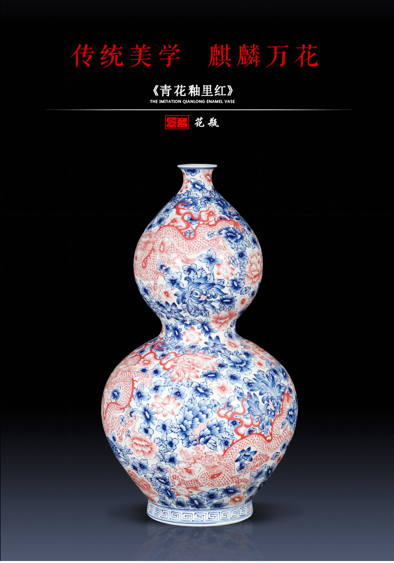 Imitation of qianlong hand - made porcelain of jingdezhen ceramics youligong gourd vases, Chinese style living room decorations furnishing articles