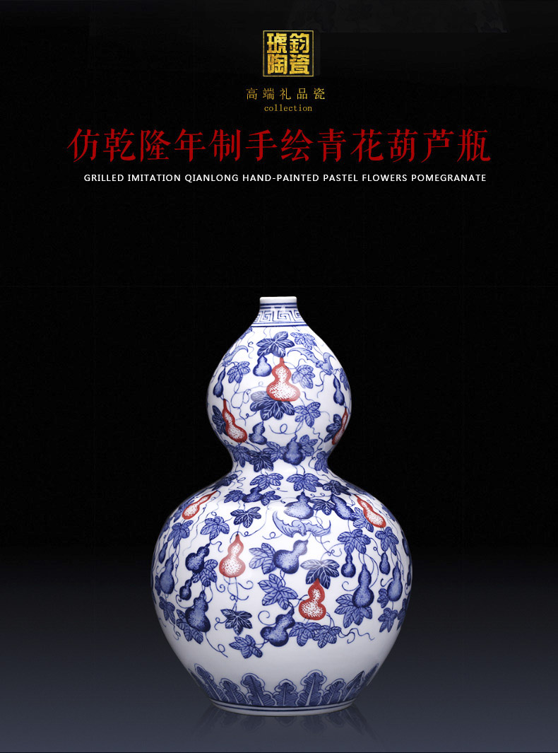 Jingdezhen ceramics imitation yongzheng hand - made of blue and white porcelain bottle gourd vases, flower arranging wine rich ancient frame is placed in the living room