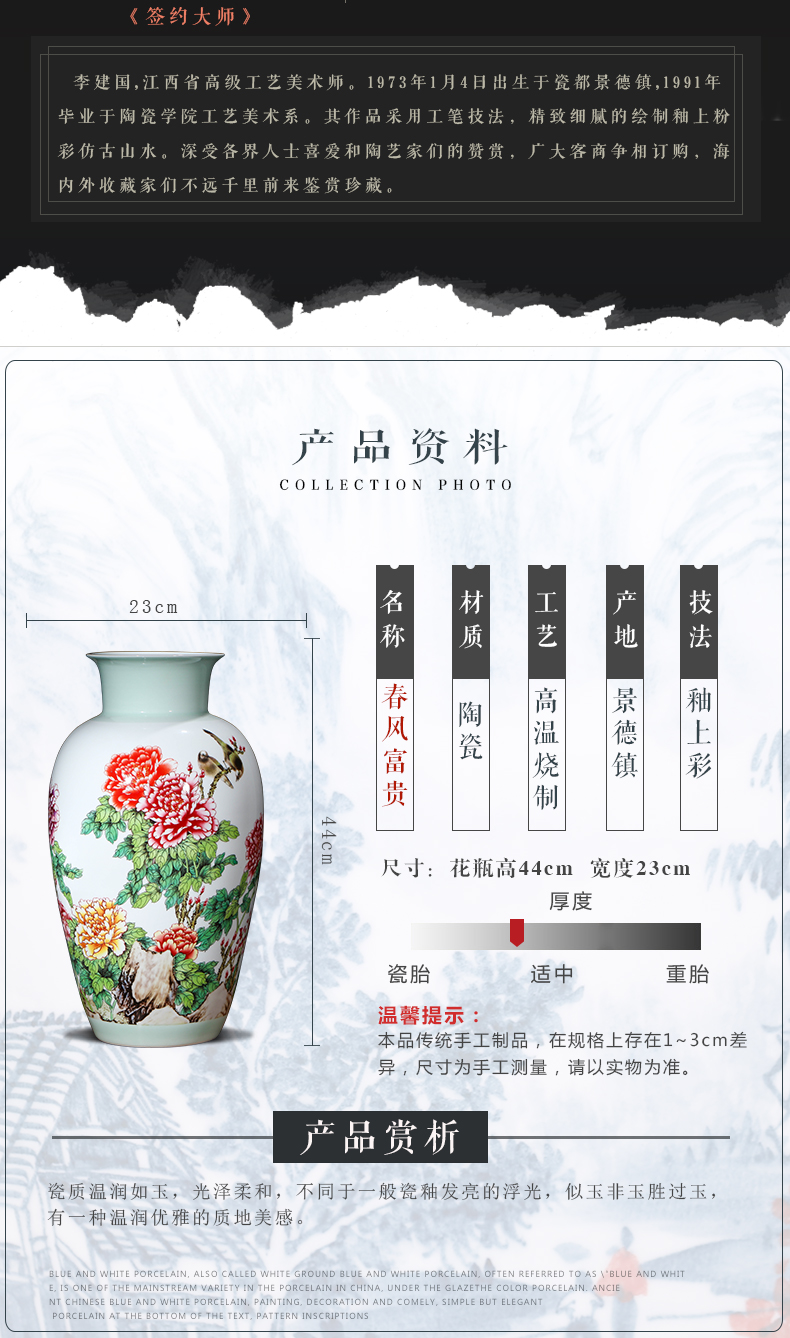 Chinese jingdezhen ceramics powder enamel vase peony flower arranging archaize sitting room porch decoration that occupy the home furnishing articles